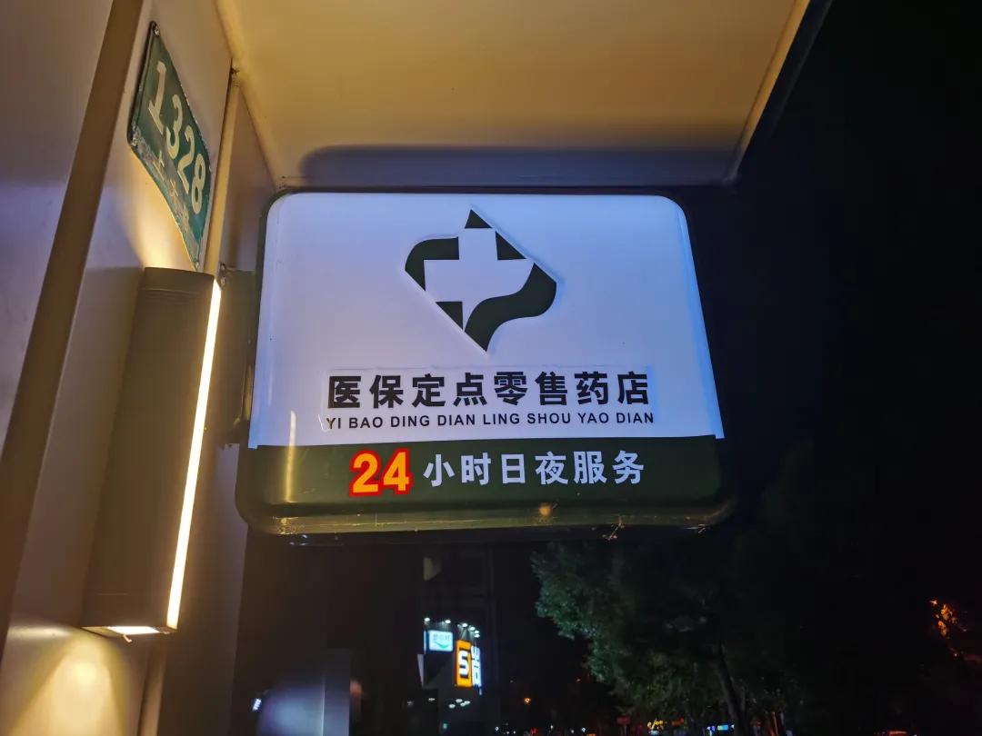 吐鲁番最新24小时医保回收方法分析(最方便真实的吐鲁番24小时医保回收什么意思方法)